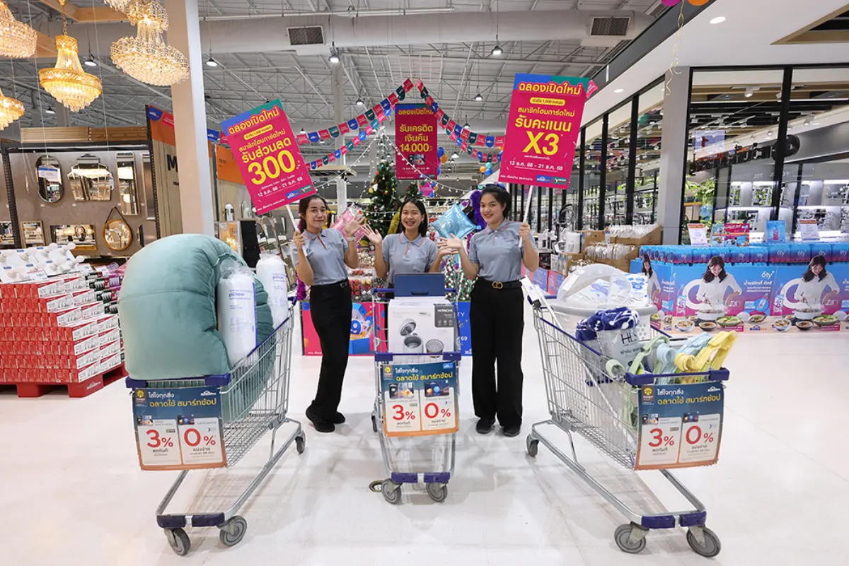 โฮมโปร ผู้นำค้าปลีกสินค้าและบริการเรื่องบ้านครบวงจร เดินหน้าต่อยอดศักยภาพสาขาลำลูกกา เสริมทัพด้วย #เมกาโฮม เปิดไฮบริดสโตร์ใหม่ “โฮมโปร x เมกาโฮม ลำลูกกา” บนพื้นที่รวม 11,265 ตาราง...