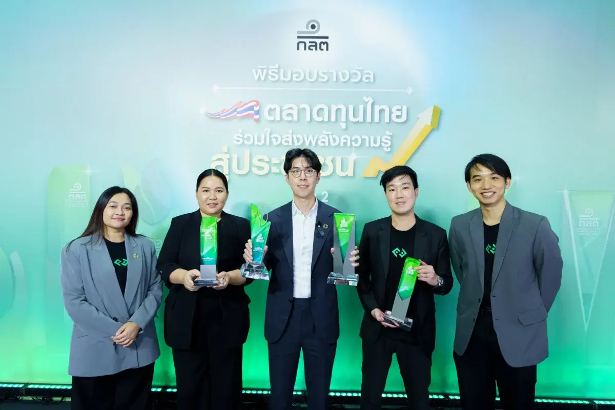 เมื่อวันที่ 15 ธันวาคม 2568 คุณอรรถกฤต ชิมผลาพิบูลย์ ผู้ร่วมก่อตั้งและประธานเจ้าหน้าที่บริหาร บริษัท บิทคับ ออนไลน์ จำกัด ผู้ให้บริการ Bitkub Exchange ศูนย์ซื้อขายแลกเปลี่ยนสินทรัพย์ดิจิทัลชั้นนำของ...