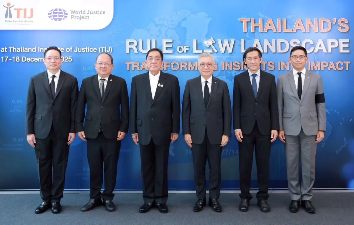 สถาบันเพื่อการยุติธรรมแห่งประเทศไทย (TIJ) ประกาศความร่วมมือกับ World Justice Project (WJP) และคณะกรรมการร่วมภาคเอกชน 3 สถาบัน (กกร.) ซึ่งประกอบด้วย สมาคมธนาคารไทย สภาหอการค้าแห่งประเทศ...