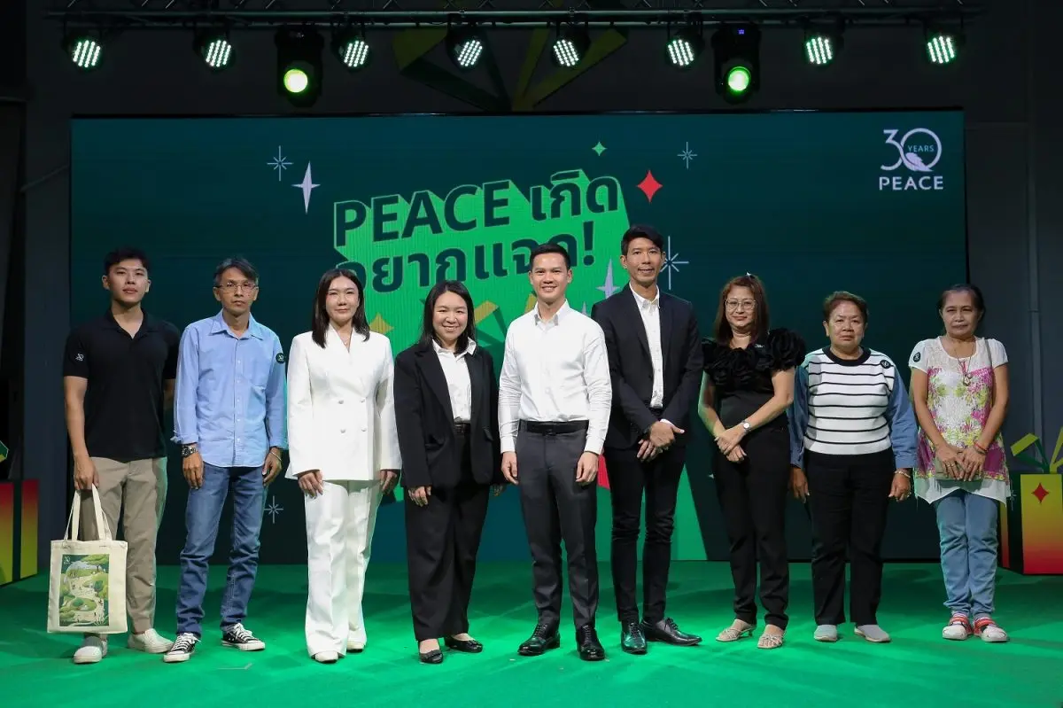 PEACE จัดงานประกาศรางวัลส่งท้ายแคมเปญใหญ่แห่งปี “PEACE เกิดอยากแจก” มอบรางวัลรวมมูลค่ากว่า 2.5 ล้านบาท เพื่อส่งต่อความสุขให้กับลูกบ้านในช่วงเทศกาลส่งท้ายปี และถือเป็นการขอบคุณลูกบ้านที่ให้ความไว้วาง...