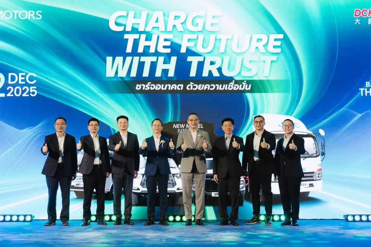 JAC Motors ผู้ผลิตยานยนต์เชิงพาณิชย์ชั้นนำระดับโลกจากสาธารณรัฐประชาชนจีน ประกาศเปิดตัวในประเทศไทยอย่างเป็นทางการ พร้อมแต่งตั้ง DCH Motors (ประเทศไทย) เป็นผู้นำเข้าและผู้จัดจำหน่ายอย่างเป็นทางการ...