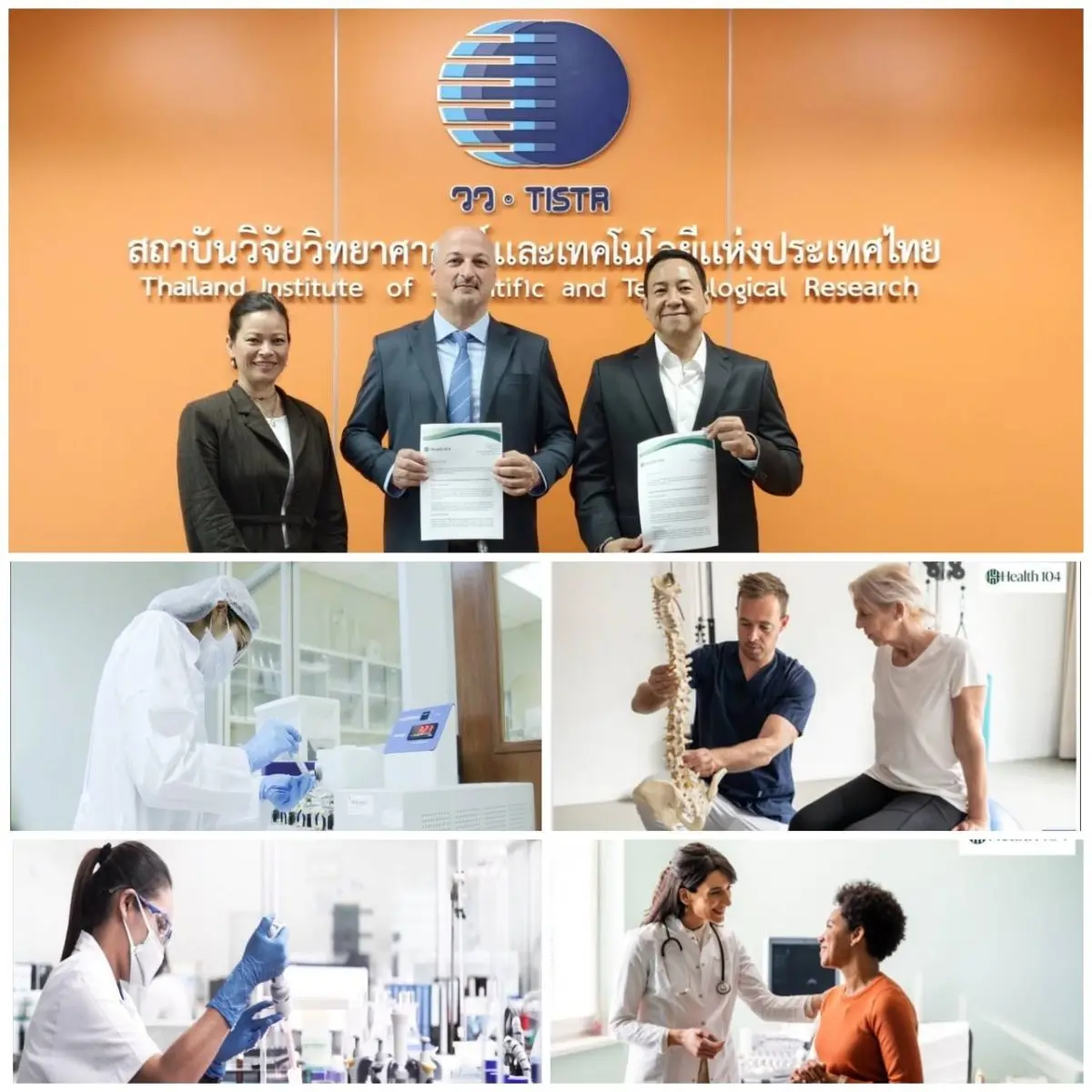 กระทรวงการอุดมศึกษา วิทยาศาสตร์ วิจัยและนวัตกรรม (อว.) โดย สถาบันวิจัยวิทยาศาสตร์และเทคโนโลยีแห่งประเทศไทย (วว.) ประกาศก้าวสำคัญในการขยายตลาดผลิตภัณฑ์นวัตกรรมประเทศไทยสู่สากล และเป็นศูนย์กลางการท่อง...