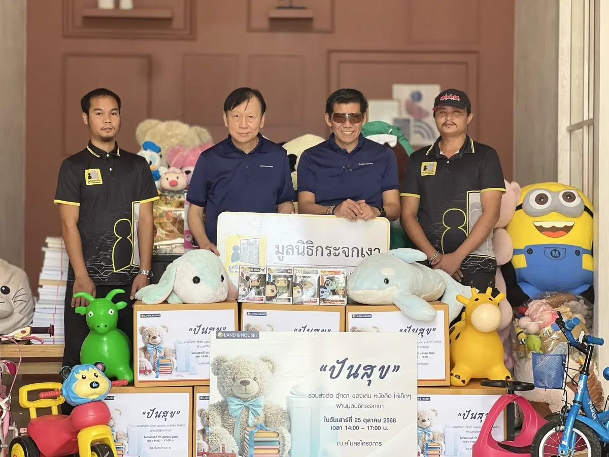 คุณณรงค์ คงคาวนา (ที่ 2 จากซ้าย) ผู้ช่วยกรรมการผู้จัดการ ฝ่ายบริการและลูกค้าสัมพันธ์ บริษัท แลนด์ แอนด์ เฮ้าส์ จำกัด (มหาชน) เป็นตัวแทนบริษัทฯ มอบของบริจาคจากกิจกรรมโครงการปันสุขให้กับตัว...
