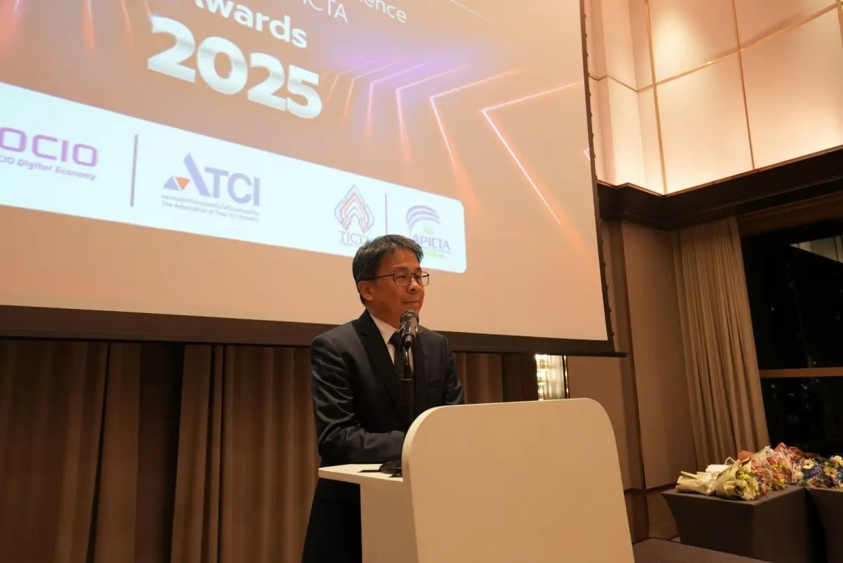 สมาคมอุตสาหกรรมเทคโนโลยีสารสนเทศไทย (ATCI) ฉลองความสำเร็จครั้งใหญ่ให้องค์กรไทยทั้งภาครัฐและเอกชน ตลอดจนนักเรียน และนักศึกษา ได้รับรางวัลใหญ่ในระดับนานาชาติ จาก 2 เวทีคือ รางวัล...