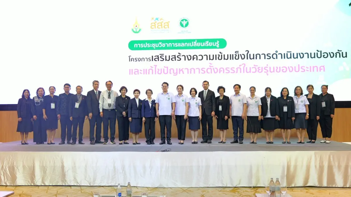 วันนี้ (19 ธันวาคม 2568) ที่ห้องประชุมไดมอนด์บอลรูม โรงแรมแกรนด์ ริชมอนด์ สไตลิช คอนเวนชั่น โฮเทล จังหวัดนนทบุรี นายพัฒนา พร้อมพัฒน์ รัฐมนตรีว่าการกระทรวงสาธารณสุข เป็นประธานพิธี...