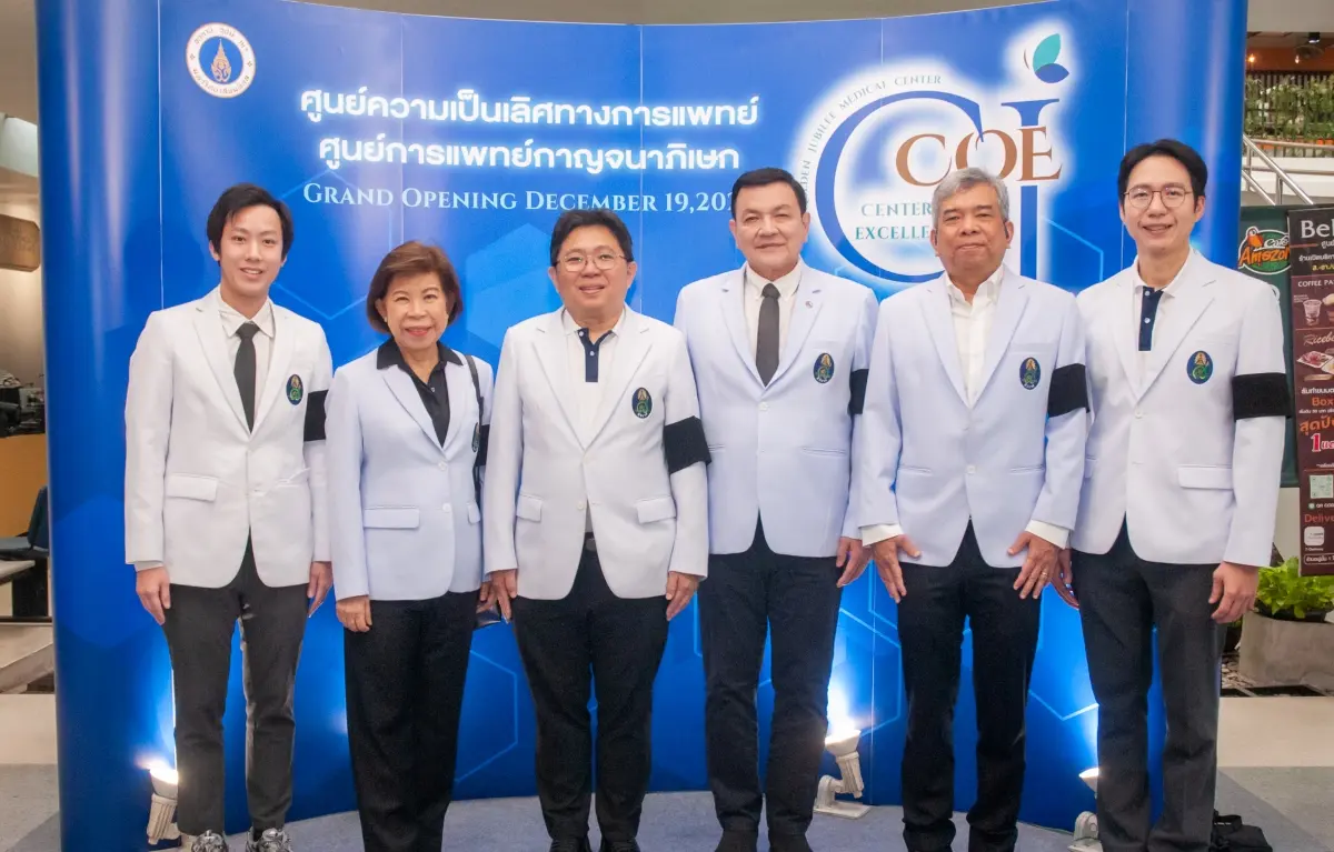 “ศิริราช-กาญจนา” มุ่งสู่การเป็นสถาบันการแพทย์ชั้นนำ เปิดตัว “ศูนย์ความเป็นเลิศ GJCOE” ยกระดับบริการทางการแพทย์แบบไร้รอยต่อ
