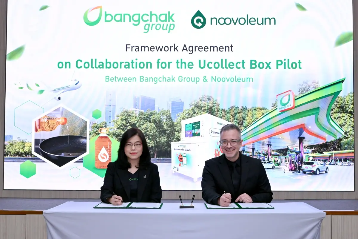 บางจากฯ ร่วมมือกับ Noovoleum เดินหน้าโครงการ Ucollect Box ตู้รับซื้อน้ำมันปรุงอาหารใช้แล้วแบบอัตโนมัติ เพื่อผลิต SAF