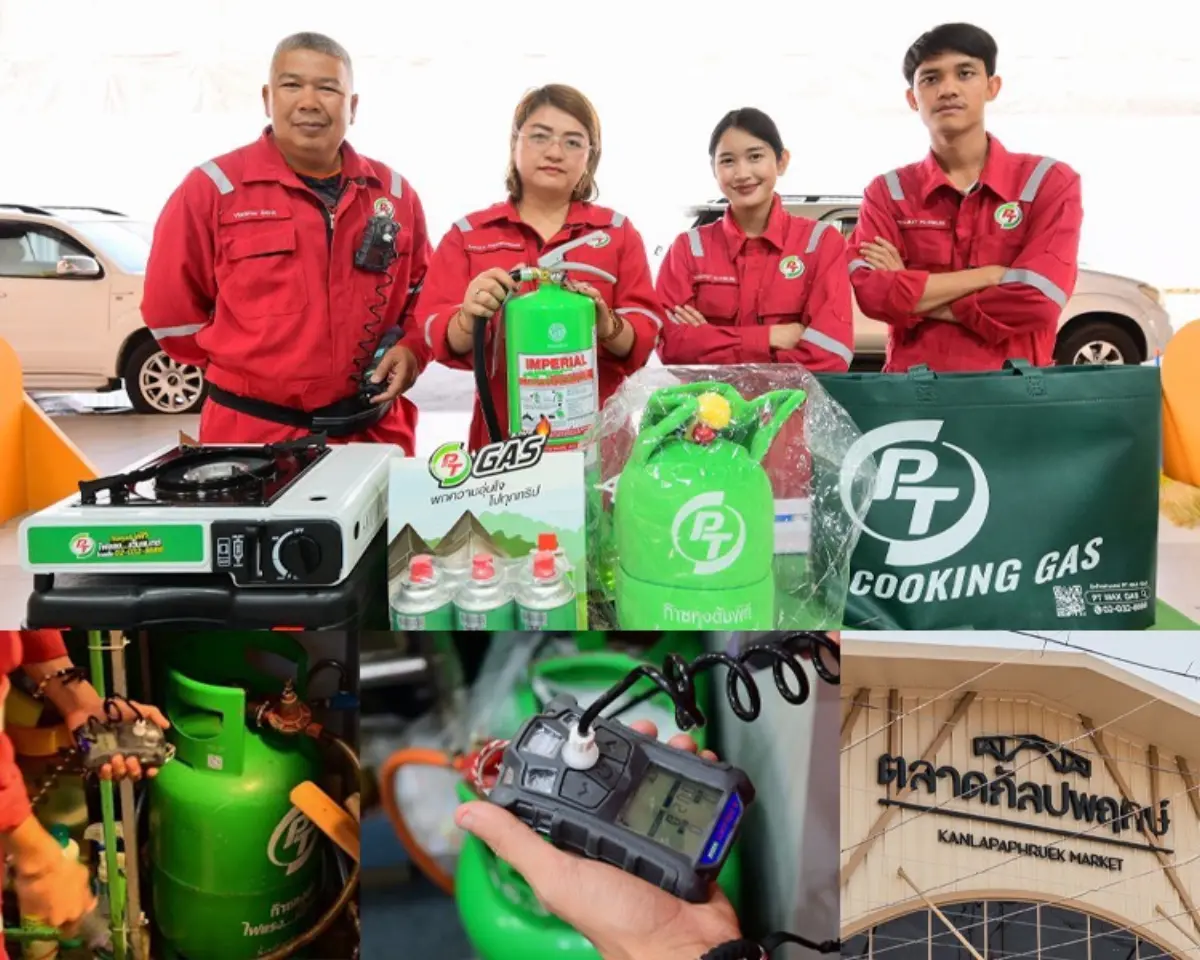 นายสุวัชชัย พิทักษ์วงศาภรณ์ กรรมการผู้จัดการ บริษัท แอตลาส เอ็นเนอยี จำกัด (มหาชน) (ATLAS) ผู้จัดจำหน่ายก๊าซปิโตรเลียมเหลว (LPG) ภายใต้แบรนด์ “ก๊าซหุงต้มพีที (PT)”...