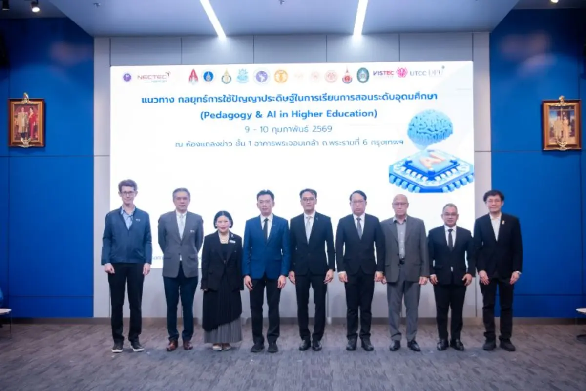 กระทรวงการอุดมศึกษา วิทยาศาสตร์ วิจัยและนวัตกรรม (อว.) สำนักงานปลัดกระทรวงการอุดมศึกษา วิทยาศาสตร์ วิจัยและนวัตกรรม (สป.อว.) โดยศาสตราจารย์ ดร.ศุภชัย ปทุมนากุล ปลัดกระทรวงการอุดมศึกษา...