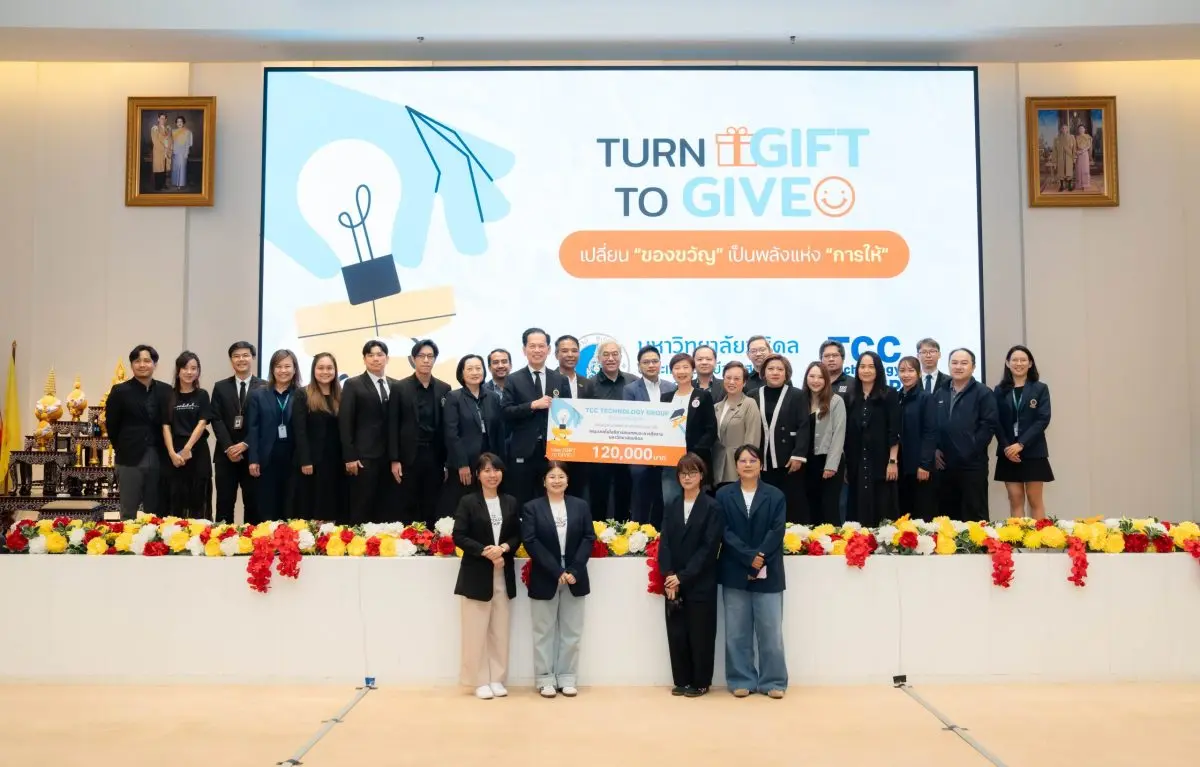 ผู้บริหาร TCC Technology Group ร่วมกับลูกค้า ส่งต่อพลังแห่งการเรียนรู้ ผ่านโครงการ Turn Gift to Give ร่วมสนับสนุนทุนทรัพย์ในโครงการก่อสร้าง ศูนย์รวมเทคโนโลยีดิจิทัลอัจฉริยะเพื่อสร้าง...