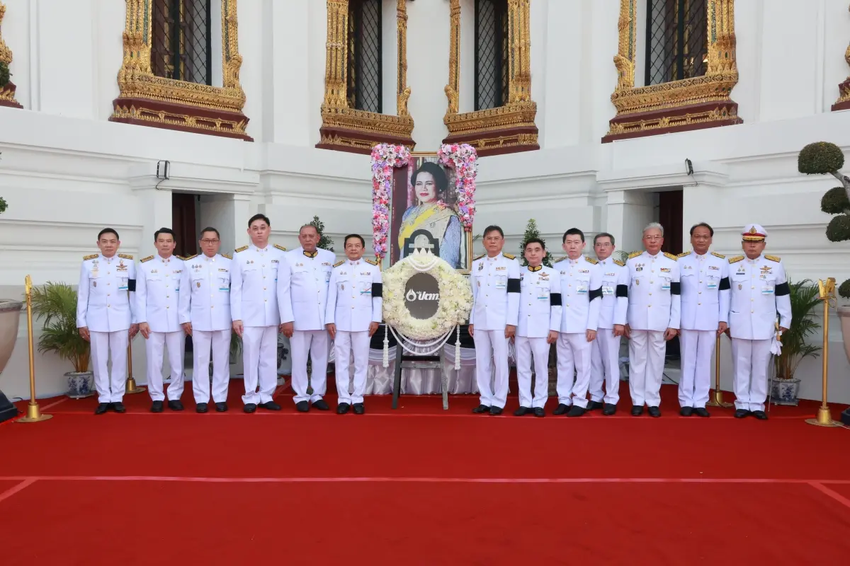 บริษัท ปตท. จำกัด (มหาชน) (ปตท.) และบริษัทในกลุ่ม ร่วมเป็นเจ้าภาพในพระพิธีธรรมสวดพระอภิธรรมพระบรมศพ สมเด็จพระนางเจ้าสิริกิติ์ พระบรมราชินีนาถ พระบรมราชชนนีพันปีหลวง โดยมี ดร.คงกระพัน อินทร...