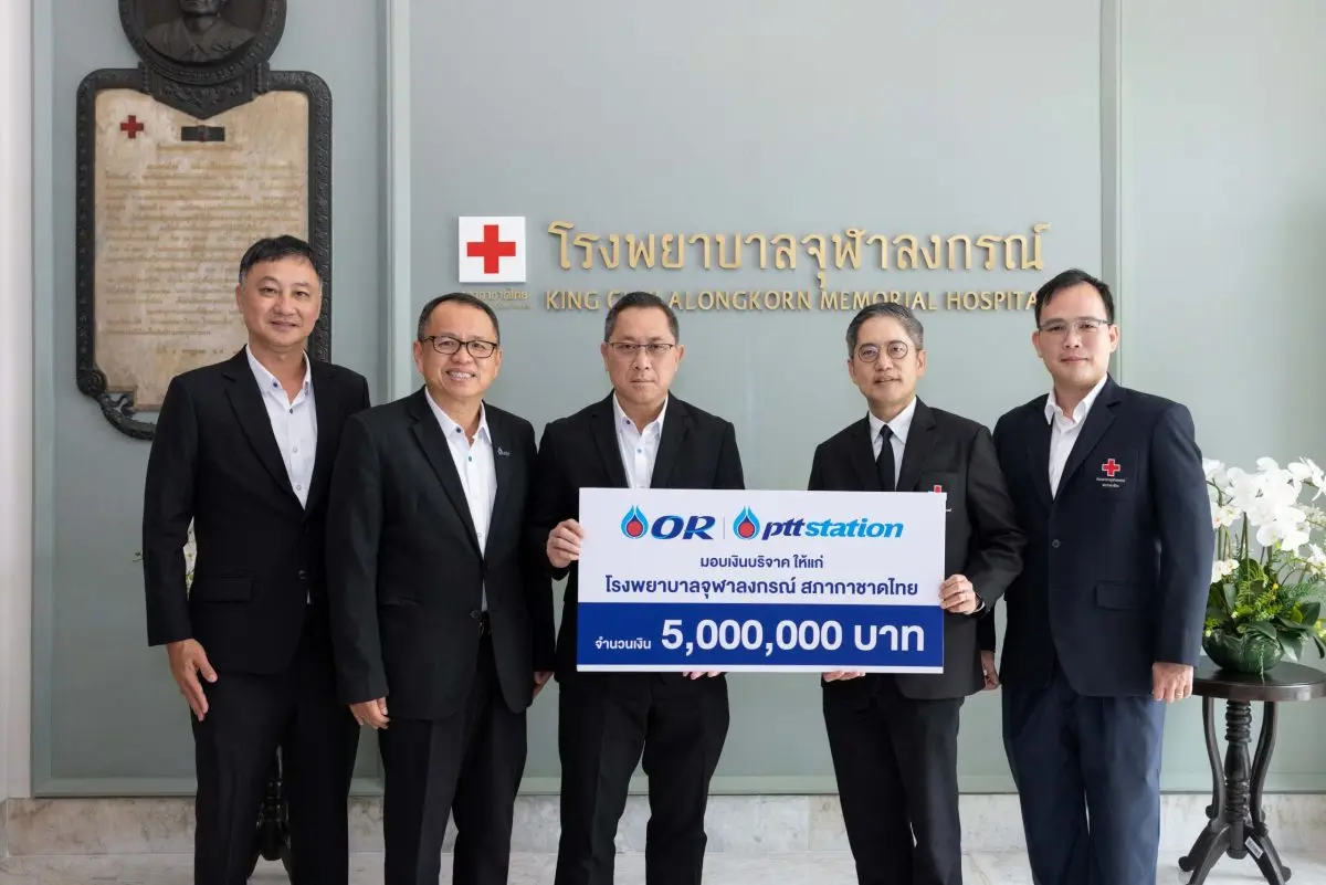 หม่อมหลวงปีกทอง ทองใหญ่ ประธานเจ้าหน้าที่บริหาร บริษัท ปตท. น้ำมันและการค้าปลีก จำกัด (มหาชน) (OR) นายสุชาติ ระมาศ ผู้อำนวยการใหญ่ OR และ นายพิมาน พูลศรี รองประธาน...