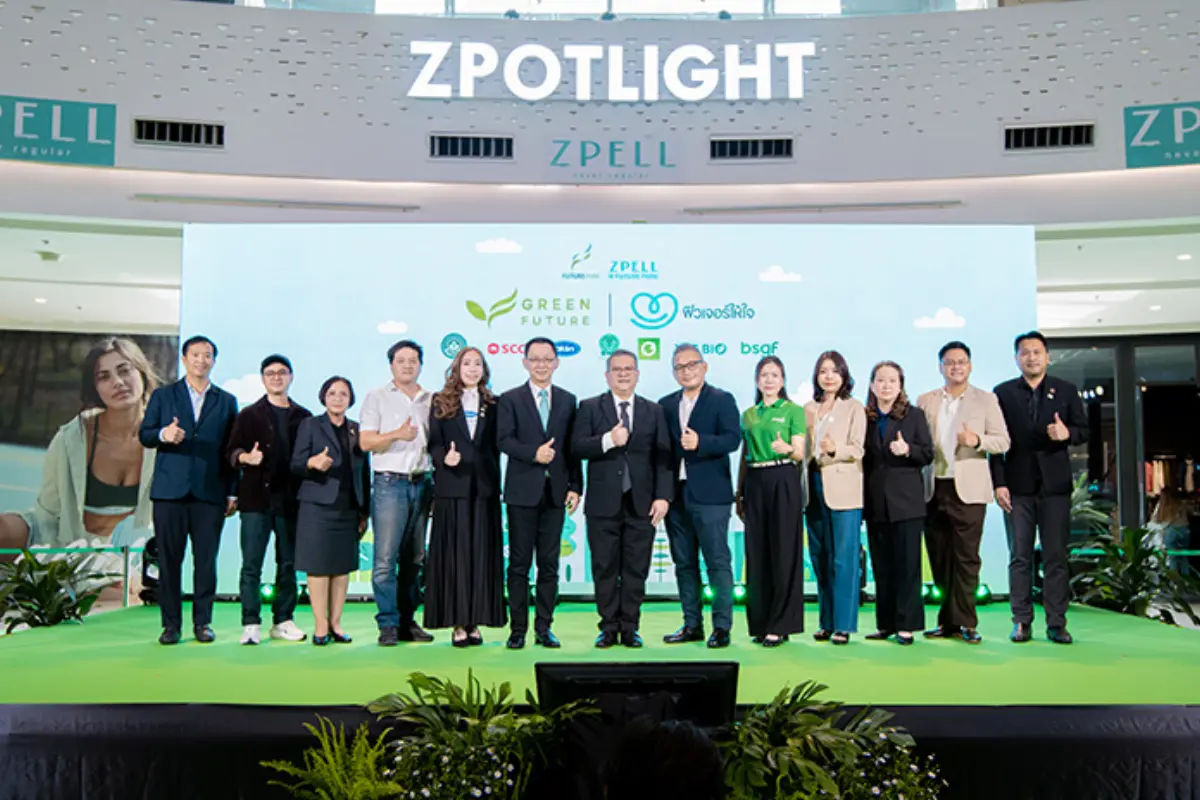 บริษัท เบตเตอร์ เวิลด์ กรีน จำกัด (มหาชน) หรือ BWG เดินหน้าตอกย้ำผู้นำด้านการจัดการกากอุตสาหกรรมแบบครบวงจร เข้าร่วมงานเสวนา “Future Park Green Future Forum : Greener Future,...