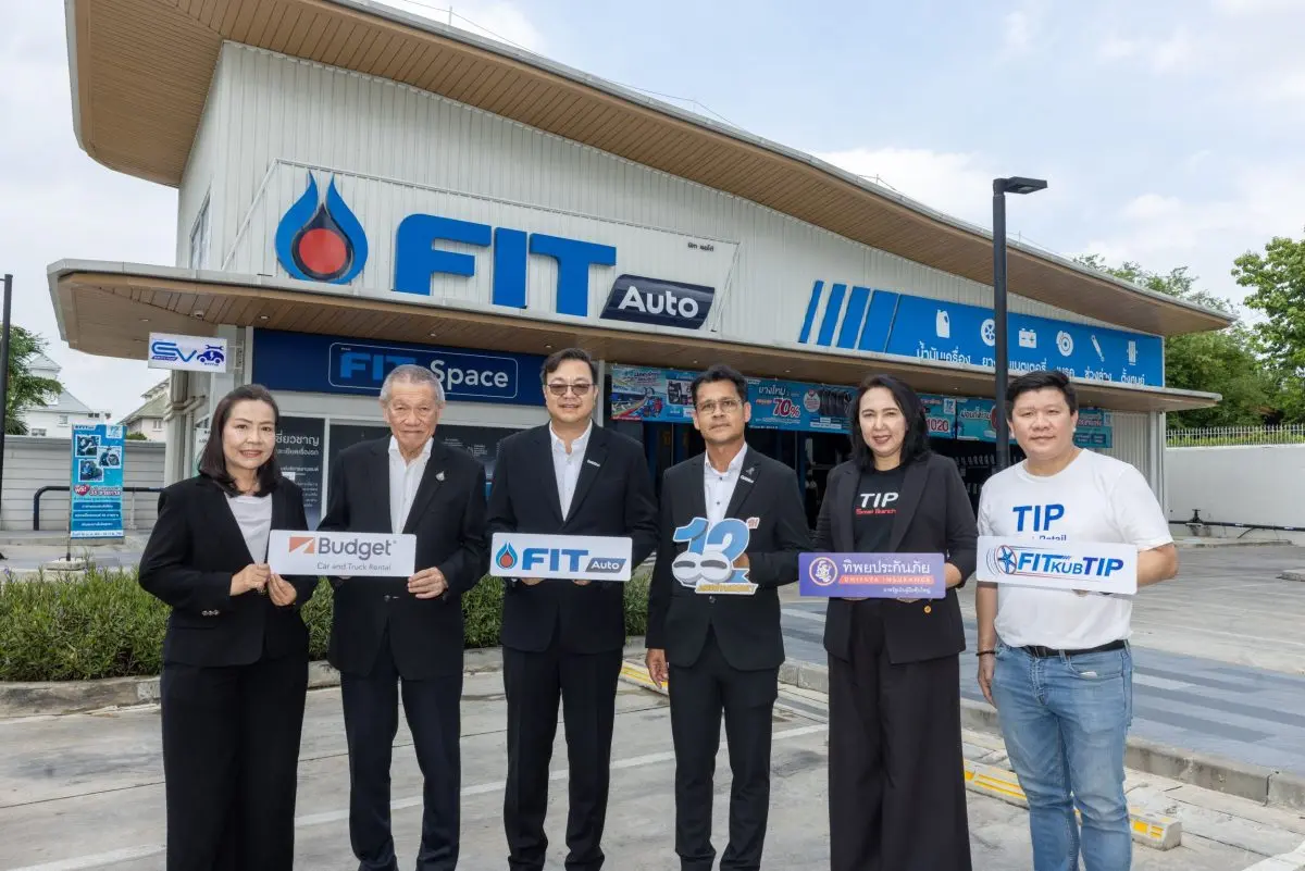 ตั้งเป้าขยายครบ 120 สาขา พร้อมรองรับตลาด EV และไลฟ์สไตล์ยุคใหม่เต็มรูปแบบ FIT Auto ศูนย์บริการยานยนต์แบบครบวงจร ฉลองครบรอบ 12 ปีอย่างยิ่งใหญ่ ตอกย้ำความสำเร็จตลอดกว่า 1 ทศวรรษด้วยสถิติการ...