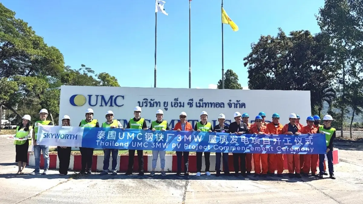 SKYWORTH Solar เข้าร่วมงานแสดงสินค้าระดับโลก SNEC 2026 และจัดการประชุม Global Customer Summit ณ ศูนย์นิทรรศการและการประชุมแห่งชาติ เมืองเซี่ยงไฮ้ บริษัทยังได้ประกาศจุดยืนอย่างเป็นทางการ...