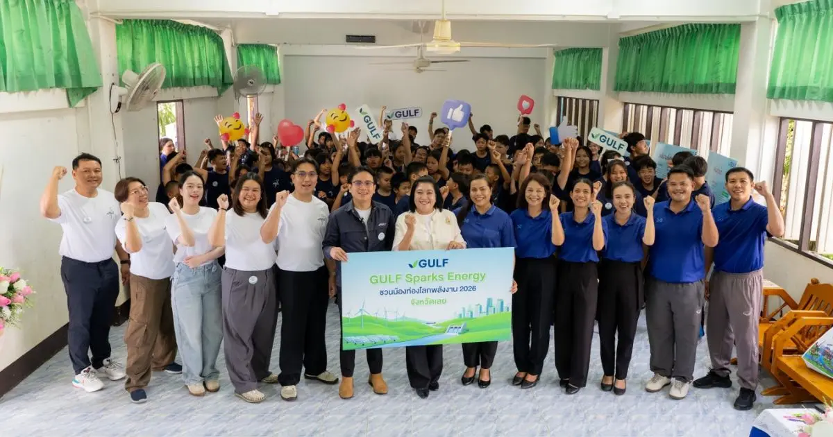 เมื่อเร็ว ๆ นี้ บริษัท กัลฟ์ ดีเวลลอปเมนท์ จำกัด (มหาชน) หรือ GULF จัดโครงการ “GULF Sparks Energy ชวนน้องท่องโลกพลังงาน” ต่อเนื่องเป็นที่ 3 สัญจรไปสร้างความรู้ความเข้าใจ...