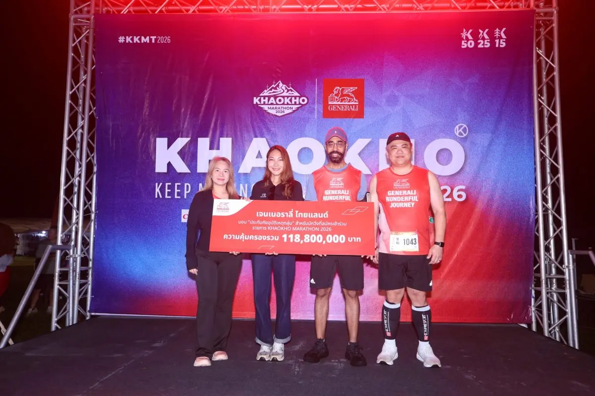 Generali Thailand continues its support of one of the year’s highlight running events, “Generali Presents Khaokho Marathon 2026” for the seventh consecutive year, reinforcing its commitment...