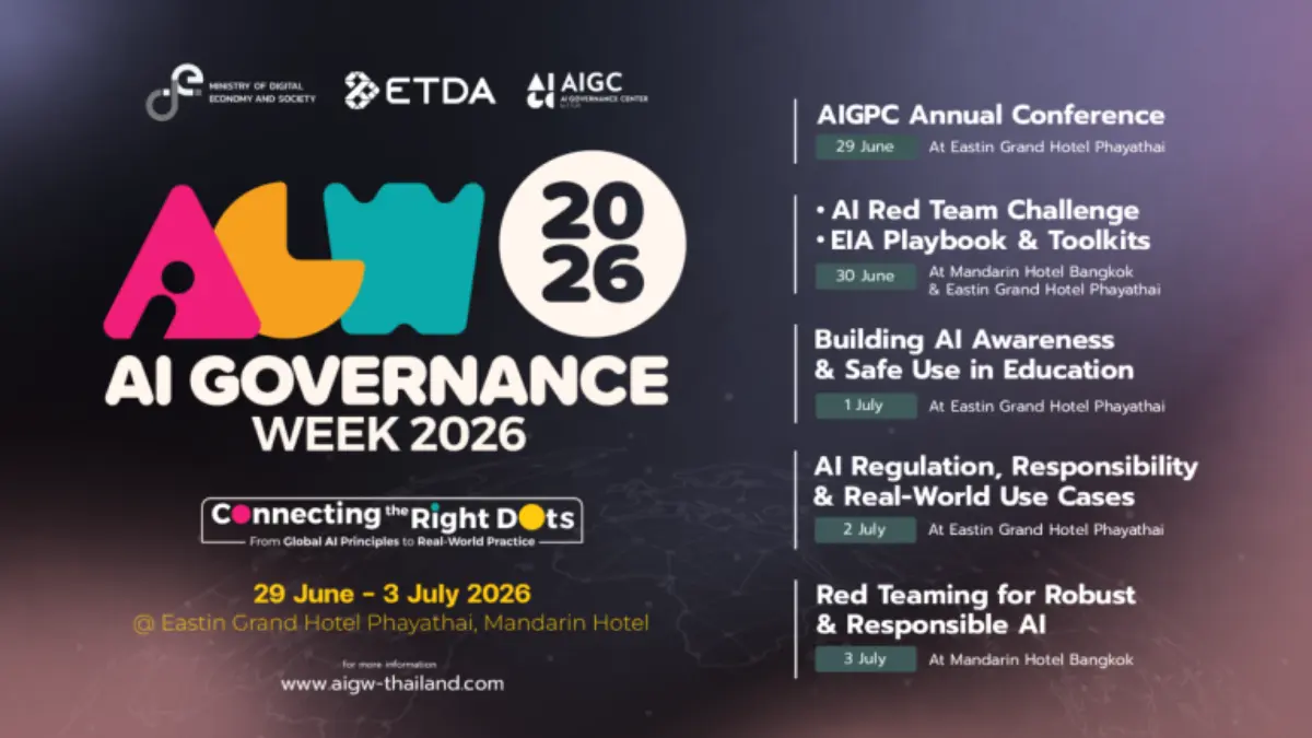 สำนักงานพัฒนาธุรกรรมทางอิเล็กทรอนิกส์ (ETDA) กระทรวงดิจิทัลเพื่อเศรษฐกิจและสังคม เตรียมจัดงาน AI Governance Week 2026 (AIGW 2026) ระหว่างวันที่ 29 มิถุนายน – 3 กรกฎาคม 2569 ณ กรุง...