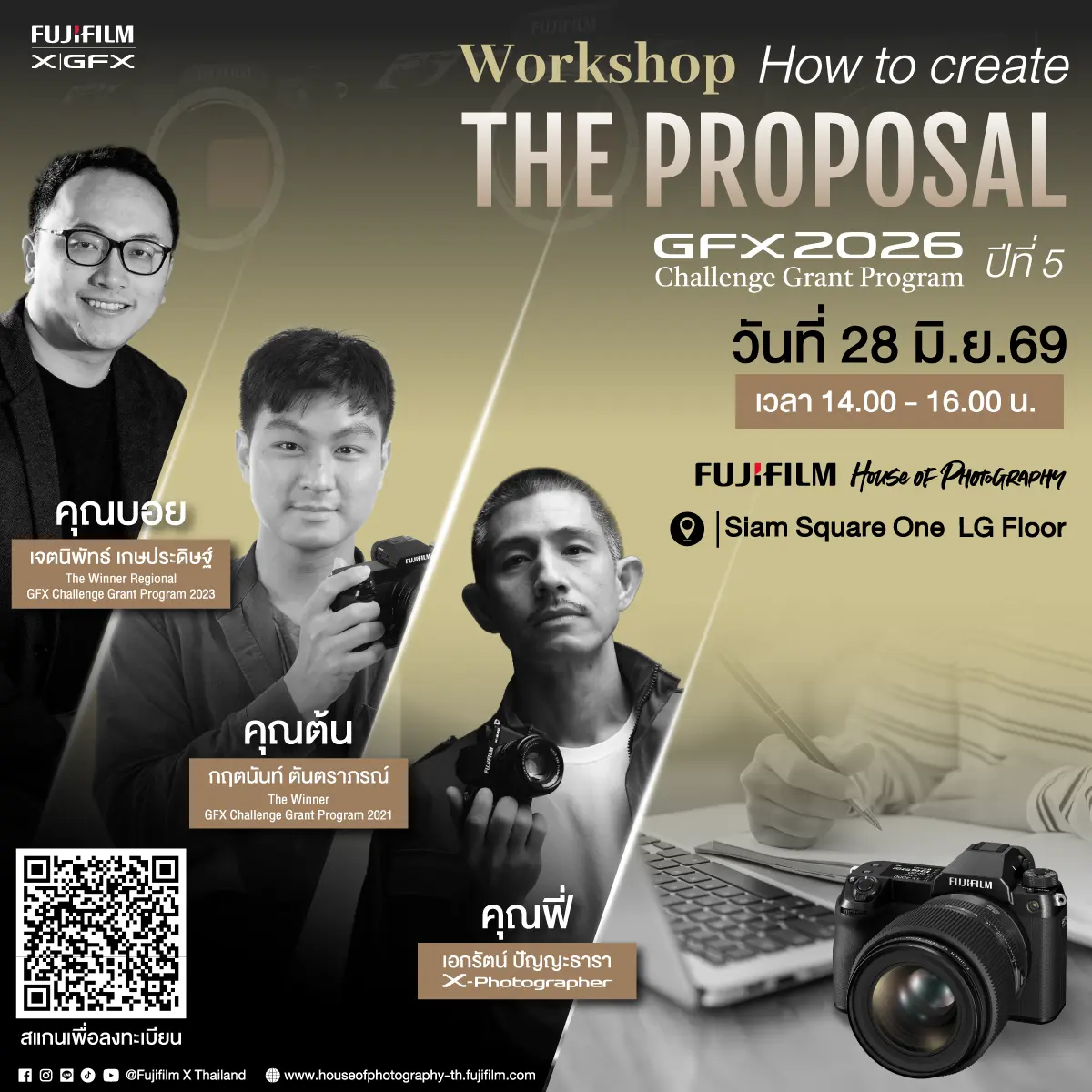 เปิดรับสมัครแล้วตั้งแต่ 16 มิ.ย. -17 ส.ค. 69 พร้อมหนุนช่างภาพเต็มที่กับเวิร์กชอปติวเข้มสุดพิเศษ โอกาสในการสานโปรเจกต์ในฝันให้กลายเป็นจริงมาถึงแล้ว! บริษัท ฟูจิฟิล์ม (ประเทศไทย)...