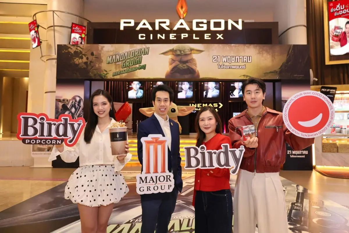 ผ่าน “Birdy Popcorn” ป๊อปคอร์นรสกาแฟ ครั้งแรกในไทย เอาใจคอกาแฟและป๊อปคอร์นเลิฟเวอร์ ด้วยความอร่อย หอม กลมกล่อม ไม่เหมือนใคร เมเจอร์ ซีนีเพล็กซ์ กรุ้ป ตอกย้ำความเป็นผู้นำตลาดขนมขบเคี้ยวใน...