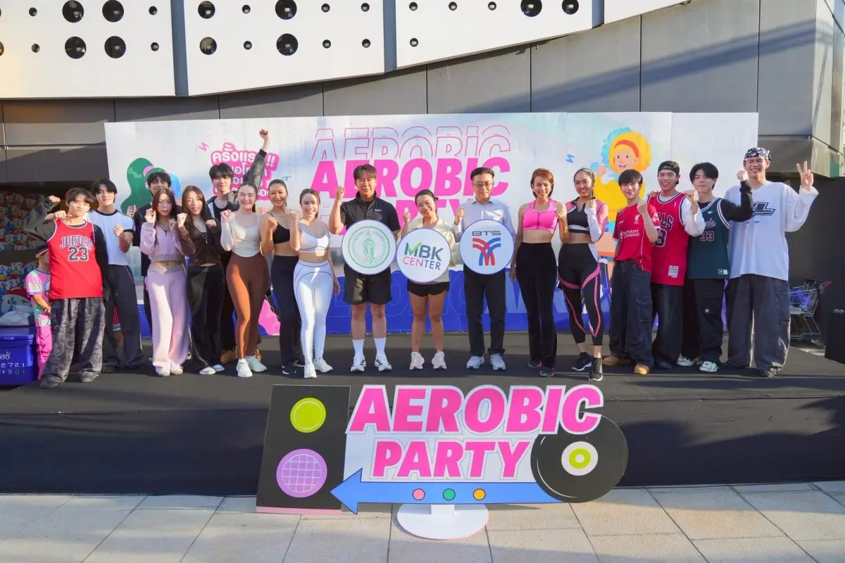 ศูนย์การค้าเอ็ม บี เค เซ็นเตอร์ ร่วมกับ สำนักงานเขตปทุมวัน และ กลุ่มธุรกิจบีทีเอส ผนึกกำลังขับเคลื่อนเมืองแห่งสุขภาพ จัดกิจกรรม “AEROBIC PARTY” ครั้งแรกกับแอโรบิกลอยฟ้าใจกลางเมือง เนื่อง...