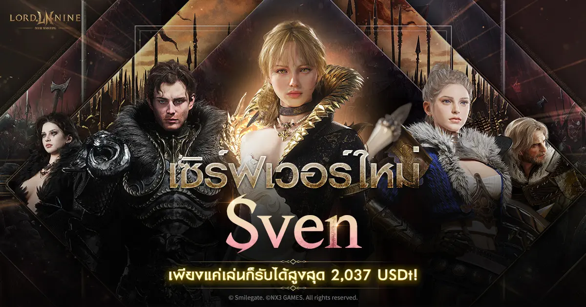 ■ เปิดฉากความมันส์อย่างเป็นทางการ: เปิดตัวเซิร์ฟเวอร์โกลด์รัชใหม่ ‘Sven’ เปิดศึกพร้อมกันแล้ววันนี้■ ขยายขอบแขตดินแดนสงคราม: ยกระดับความเดือดสู่ตลาดเวียดนาม เพิ่มเติมจากพื้นที่เดิมในเอเชียตะวันออก...