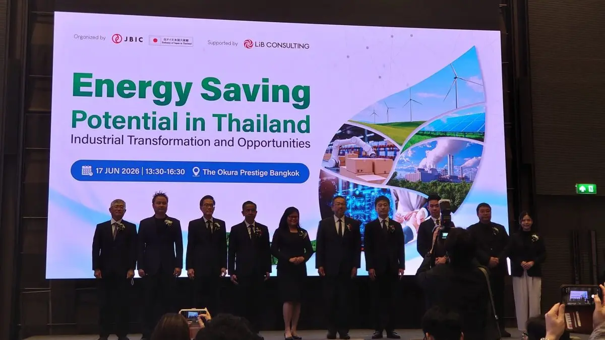 เมื่อวันที่ 17 มิถุนายน 2569 ที่ผ่านมา ณ โรงแรม ดิ โอกุระ เพรสทีจ กรุงเทพฯ ได้มีการจัดงานสัมมนาในหัวข้อ “รายงานศักยภาพการประหยัดพลังงานในประเทศไทย: การเปลี่ยนแปลงและโอกาสด้านการประหยัดพลังงาน...