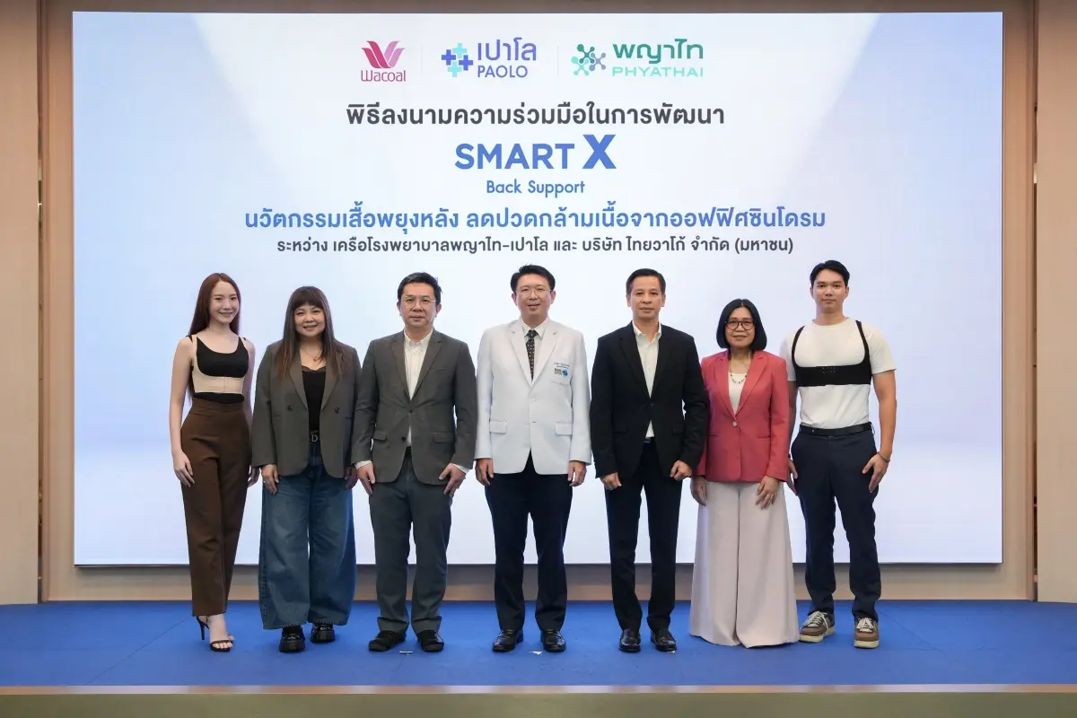 นายประณต เวสารัชวิทย์ (ที่ 3 จากขวา) กรรมการบริหารสายงานการตลาดและขายวาโก้ นางกัลยา โลหะวิจารณ์ (ที่ 2 จากขวา) กรรมการบริหารสายงานวางแผนการผลิตวาโก้ นางอินทิรา นาคสกุล (ที่ 2 จากซ้าย...