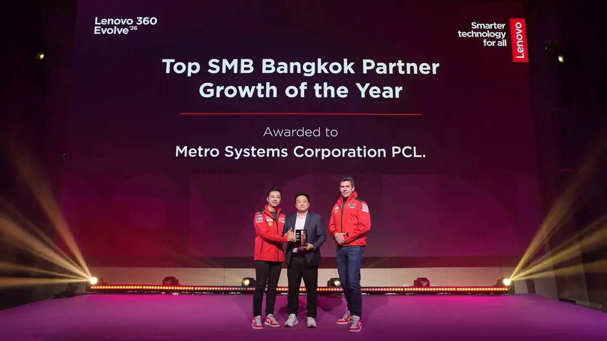 บริษัท เมโทรซิสเต็มส์คอร์ปอเรชั่น จำกัด (มหาชน) (MSC) มีความภาคภูมิใจเป็นอย่างยิ่งที่ได้รับรางวัล “Top SMB Bangkok Partner Growth of the Year” จาก Lenovo Thailand ภายในงาน Lenovo 360 Evolve...