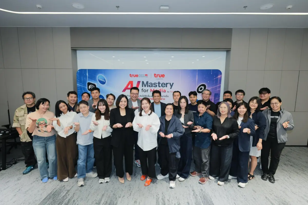 ทรู คอร์ปอเรชั่น ร่วมกับทรู ดิจิทัล อคาเดมี เดินหน้าสร้างระบบนิเวศแห่งการเรียนรู้และยกระดับทักษะคนไทยให้พร้อมสำหรับโลกยุค AI เปิดการอบรมหลักสูตรพิเศษ “AI Mastery for Media by...