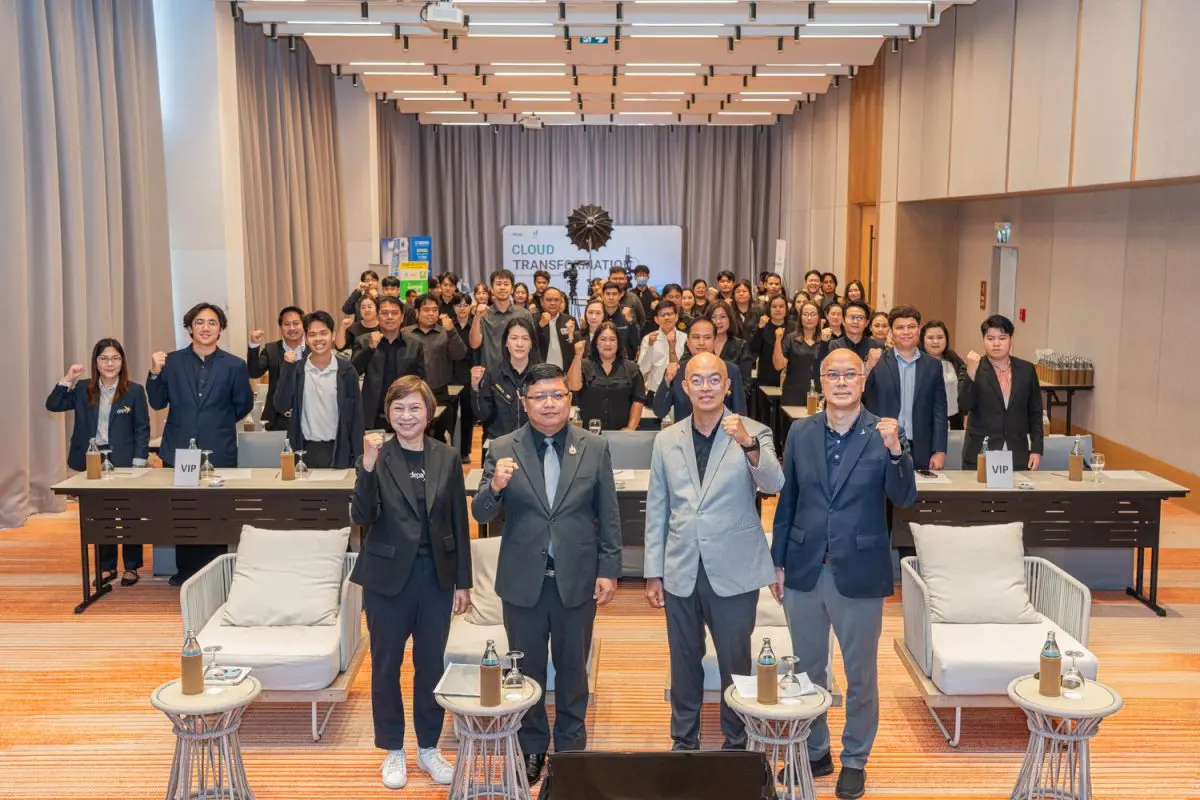 ดีป้า เดินหน้าจัดกิจกรรม Cloud Transformation Local Connect: เชื่อมเมือง เชื่อมข้อมูล เชื่อมอนาคต ครั้งที่ 1 พื้นที่ภาคกลางและภาคตะวันออก กิจกรรมภายใต้โครงการ Cloud Transformation เพื่อส่งเสริม...