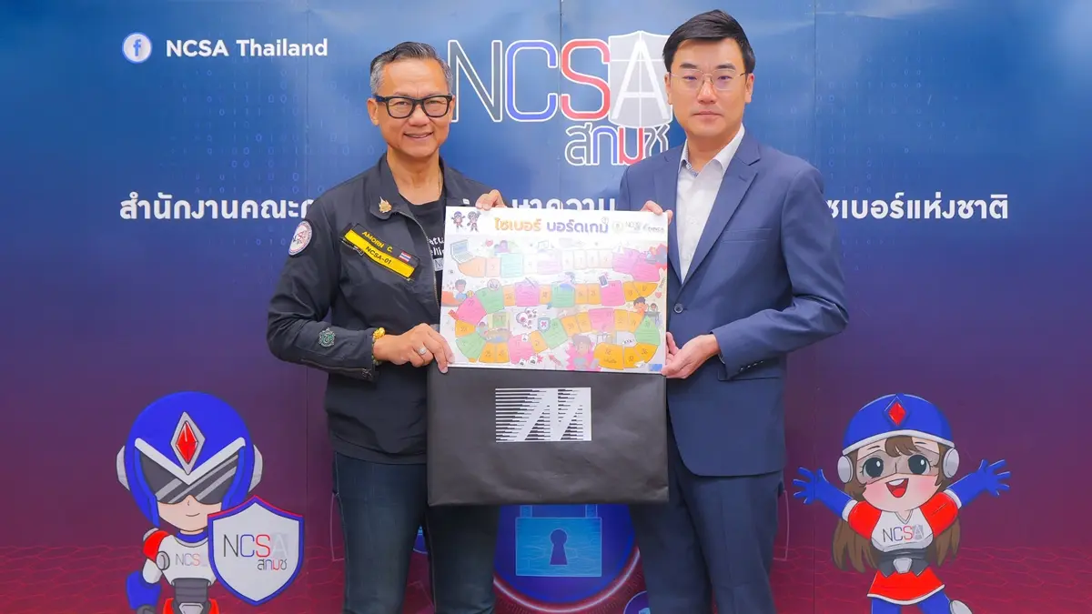 Metro Systems Corporation Public Company Limited (MSC), led by Mr. Chaiwat Likhitchanyakul, Senior Vice President of CoreTech Solutions, together with Ms. Kritsana Khemakorn, Country Manager...