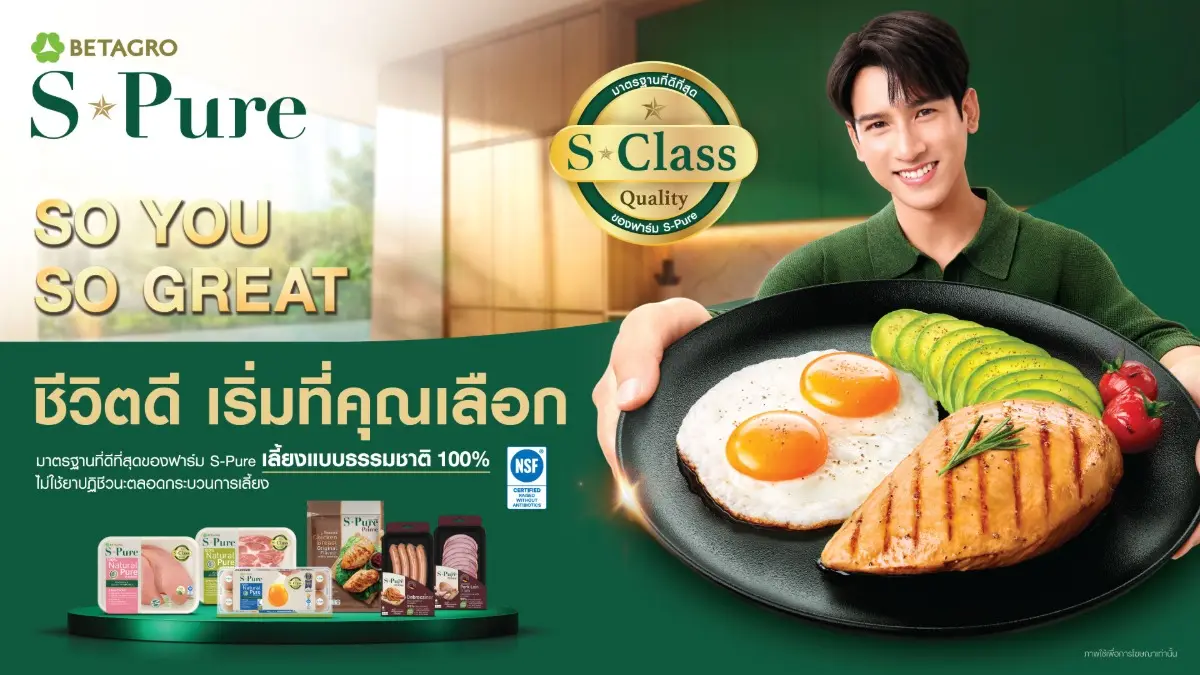S-Pure, a super-premium food brand produced by Betagro Public Company Limited (BTG), a leading integrated food company in Thailand, has launched its new 2026 campaign, “So You, So Great.”...