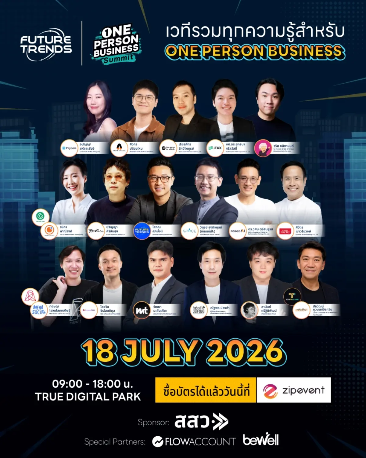 งาน One Person Business Summit รวมตัวจริงจากหลากหลายวงการ ที่จะมาช่วยเปิดมุมมองและแชร์ประสบการณ์ในการเริ่มต้นธุรกิจและการสร้างแบรนด์ ให้เติบโตได้จริงในยุค AI มาพบกับ หากคุณกำลังสร้างธุรกิจคน...