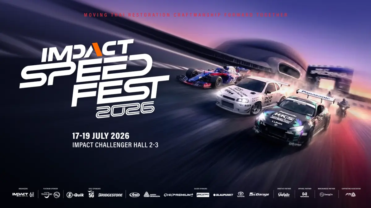 ไม่ใช่สายรถก็สนุกได้ IMPACT Speed Fest 2026 ปักหมุดอีเวนต์ไลฟ์สไตล์แห่งปี 17-19 ก.ค.นี้ อิมแพ็ค เมืองทองธานี
